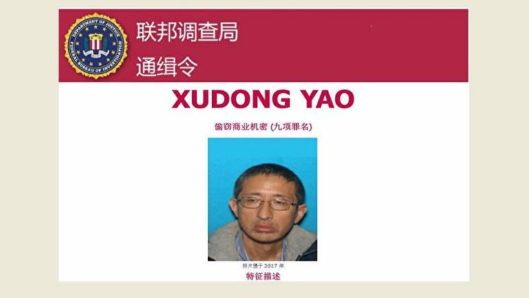 華人工程師竊密美火車製造商 攜3千文件逃回中國