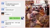 传福建黑帮 8日组团赴港打人 一天1200元（视频）