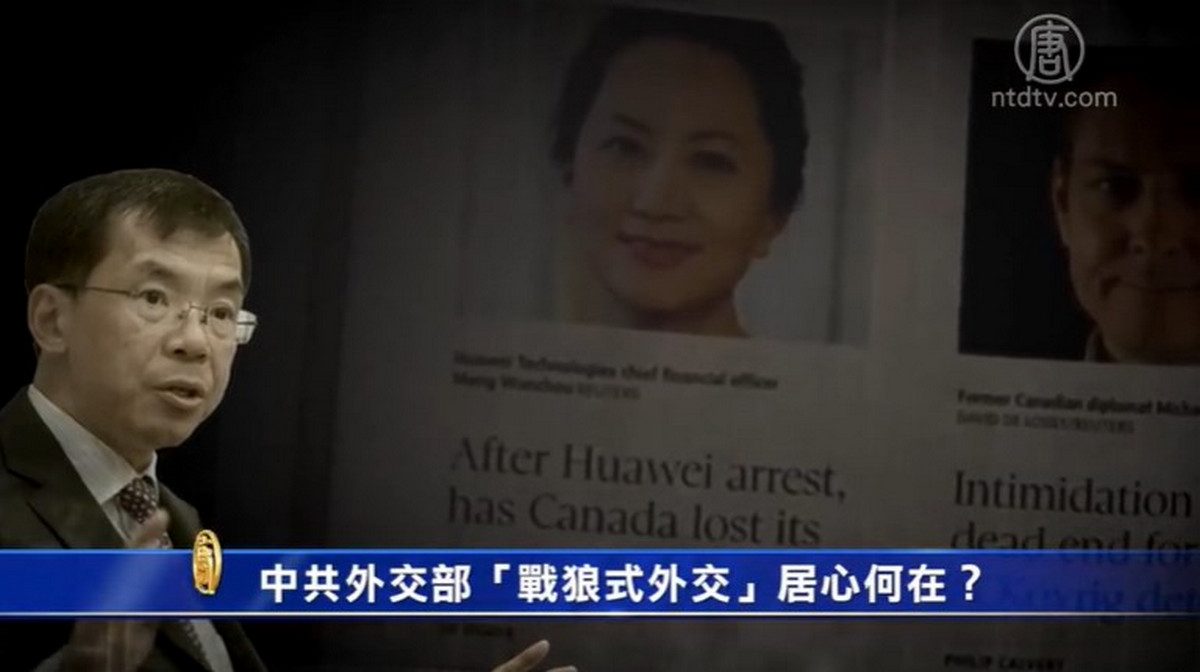 【禁闻】中共外交部「战狼式外交」居心何在？