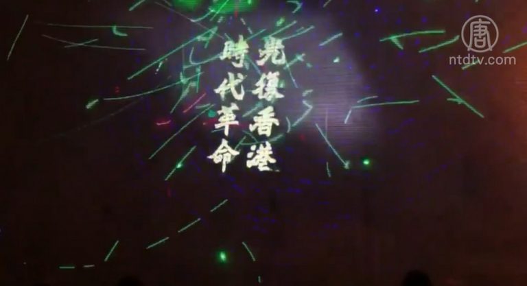 【今日點擊 】香港抗議：爲何一支鐳射筆成為示威者的「武器」和「罪責」