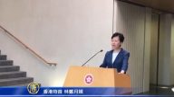 林鄭「不正」惹眾怒 記者高喊：你什麼時候會死？（視頻）