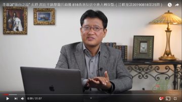 【江峰時刻】李嘉誠「黃台之瓜」 玄妙 習近平鎮壓撤兵兩難 818香港反送中進入轉戾點