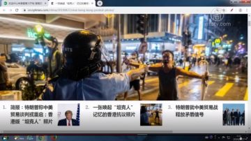 【今日点击】一张唤起“坦克人”记忆的香港抗议照片