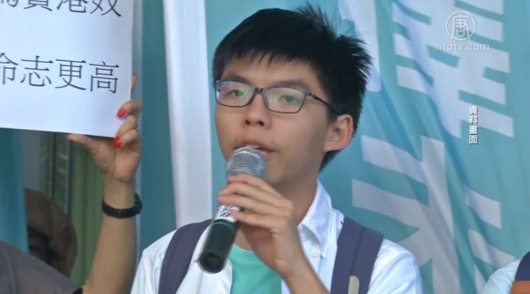 香港黃之鋒等被捕 民眾：打壓港人