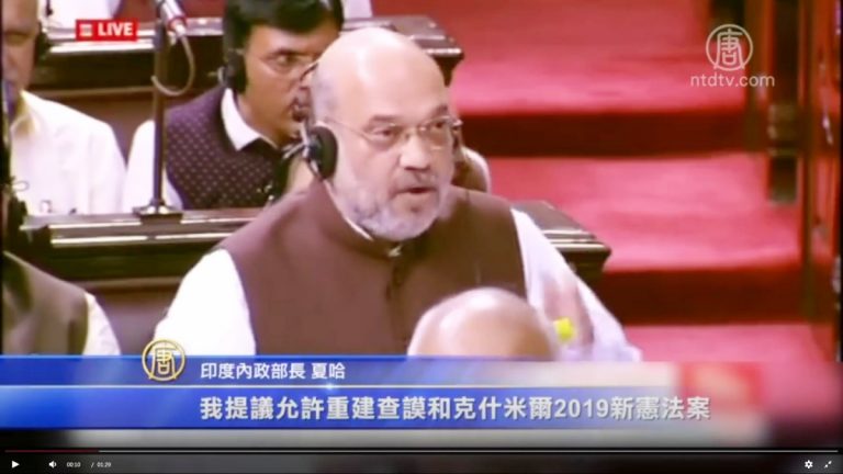 印度廢止克什米爾自治 引發國會抗議民眾譴責