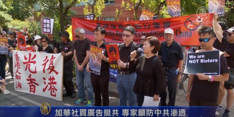 加華社買廣告挺共 專家吁防中共滲透