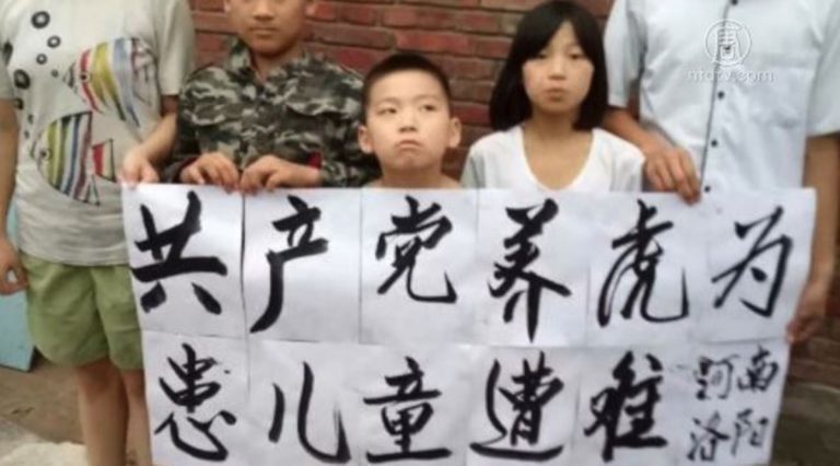 豫訪民維權10年遭拘 5小孩被軟禁