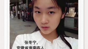 猪年画猪也有罪？安徽22岁才女被抓引热议