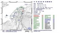 全台有感 宜蘭外海規模6地震 零星災情傳出