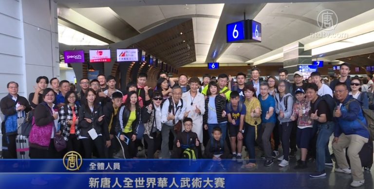 全世界華人武術大賽 亞太區35人赴美參賽
