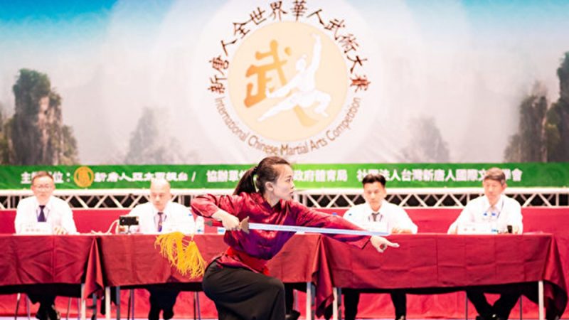 新唐人武術大賽在即 評委談傳統武術內涵