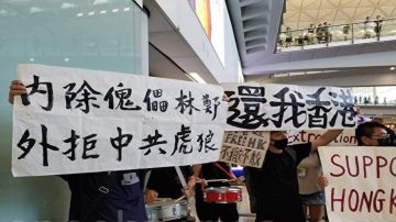 职工盟谴责国泰白色恐怖 中环集会游行