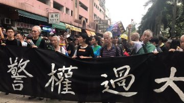 【石涛评述】进入8月 香港反送中形式大变