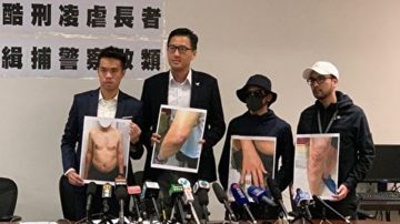 【新聞拍案驚奇】港警暗室施酷刑全景還原 推特封殺中共20萬帳戶 澳門聲援反送中風聲鶴唳