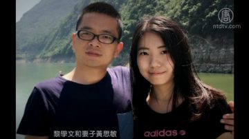 发表香港言论 作家黎学文遭中共打压