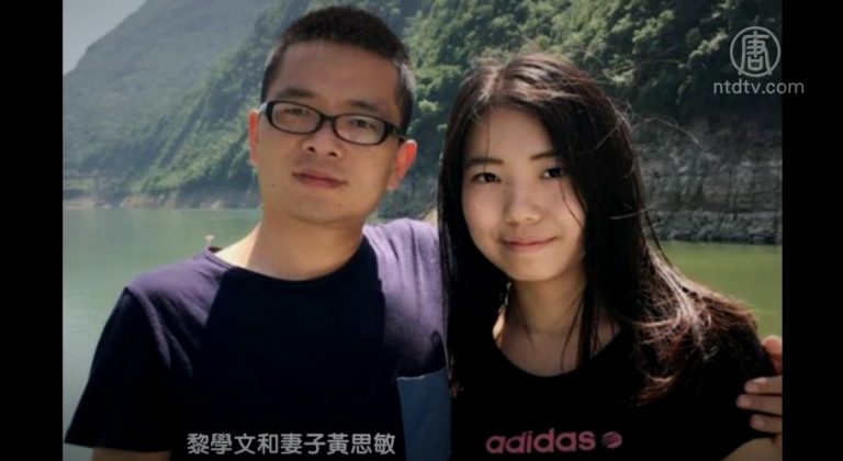 發表香港言論 作家黎學文遭中共打壓