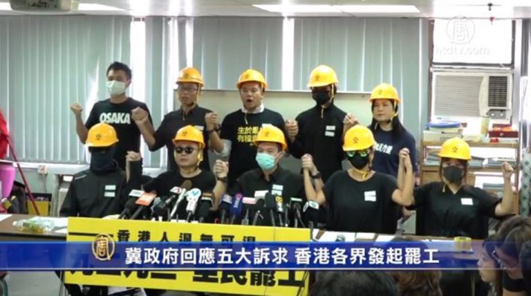 冀政府回應五大訴求 香港各界發起罷工