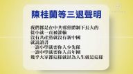 【禁聞】8月6日退黨精選