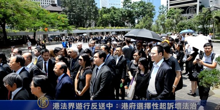港法界遊行反送中：港府選擇性起訴壞法治