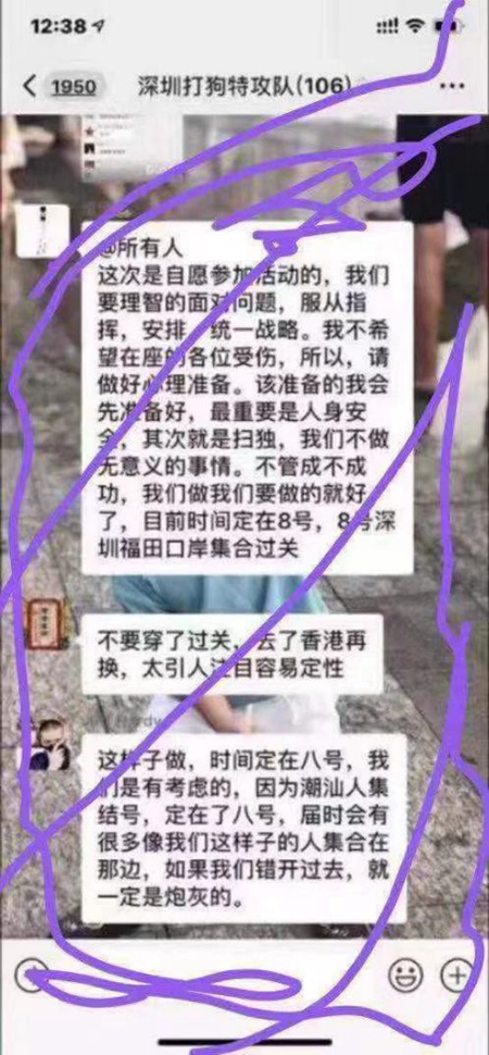 前美軍上將:中共加強灰色手段 或入秋撤換林鄭