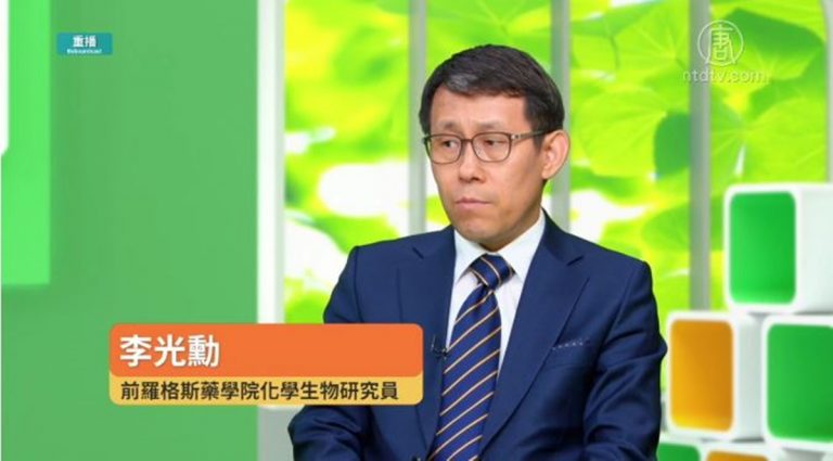 【健康1+1】預防前列腺癌 食療大公開