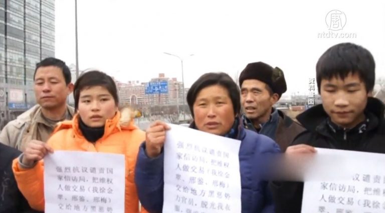 上海30多名訪民進京上訪被刑拘