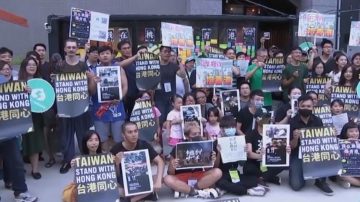 全球數十城市聲援香港 堅持「反送中」爭民主