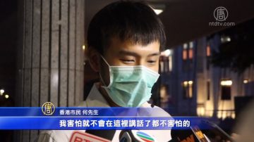 金融界首上街 呼吁下周一全港大罢工