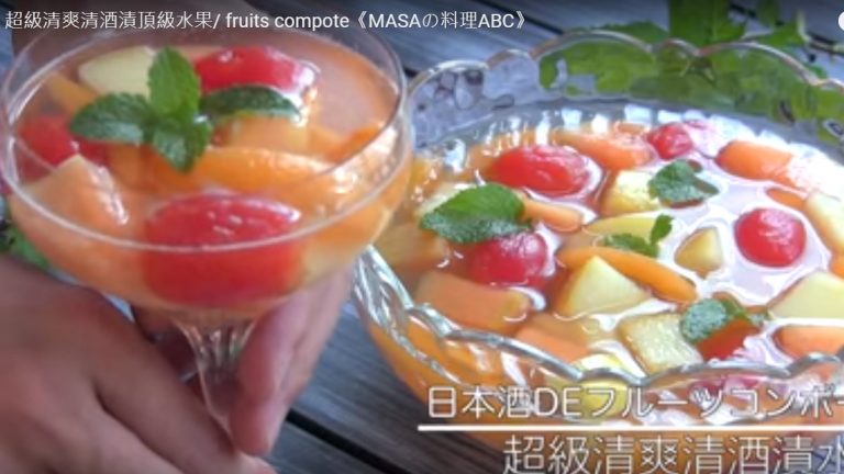 清爽水果甜點 超級美味的甜點（視頻）