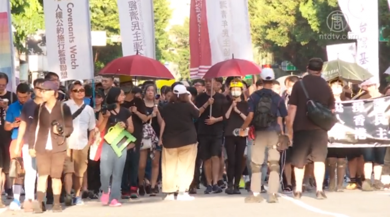 台民團遊行撐香港民主 勿信中共謊言