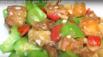 丝瓜炒油条 营养素菜 比肉还好吃（视频）