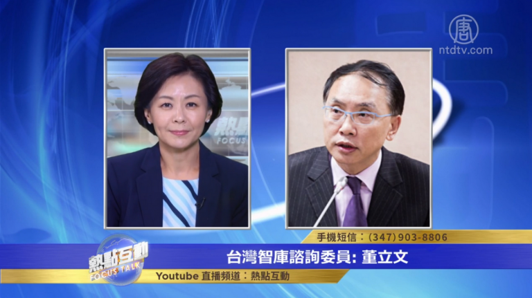 【熱點互動】香港三罷 台灣自由行暫停 中共跟港台過不去？