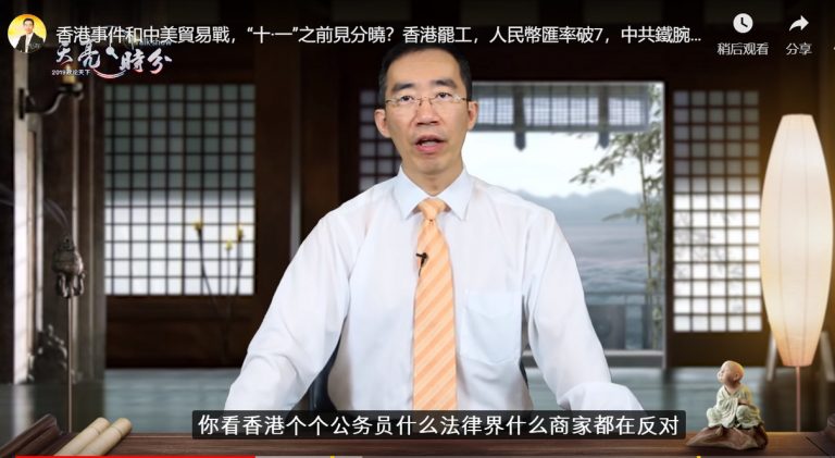 【天亮時分】香港事件和中美貿易戰，「十·一」之前見分曉？