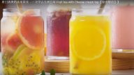 清爽解渴的水果茶 天然美味 五種口味（視頻）
