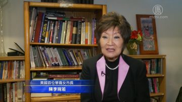 首位華裔女市長 推廣中華文化很重要