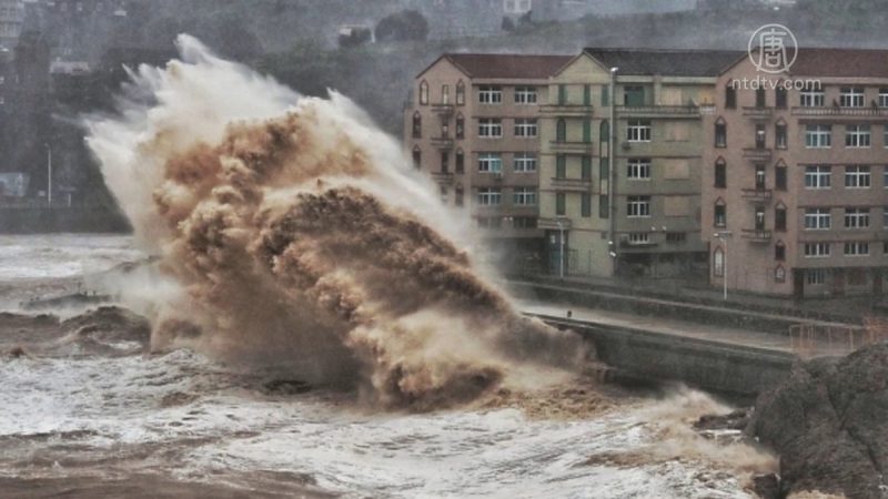 台风利奇马华东酿30人死亡 吹袭上海