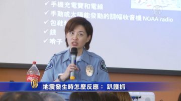 地震发生时怎么反应：趴护抓