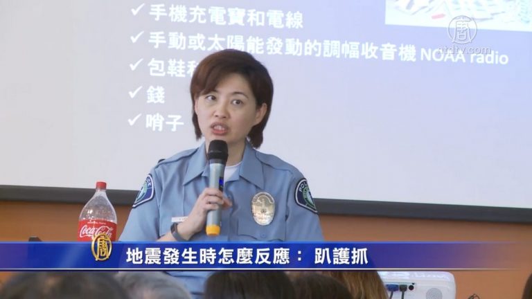 地震發生時怎麼反應：趴護抓