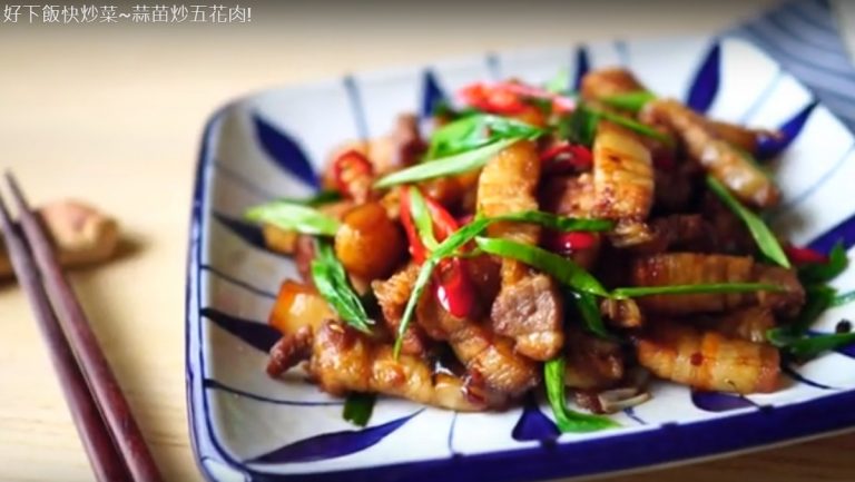 蒜苗炒五花肉 簡單快炒 超級下飯（視頻）