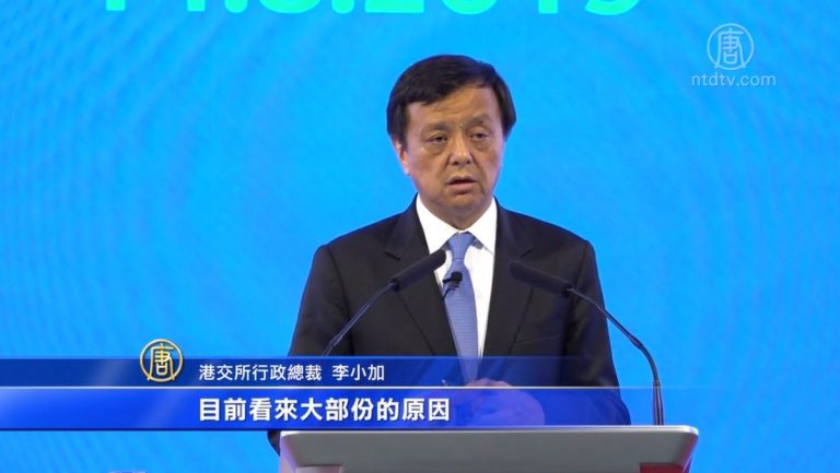 港交所：香港市場有序 未知示威影響