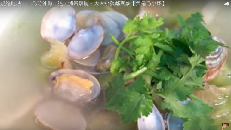 花甲苦瓜湯 大人小孩都喜歡（視頻）