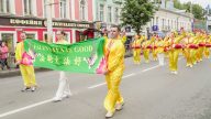 俄罗斯古城庆祝城市日 法轮功团体受邀参加