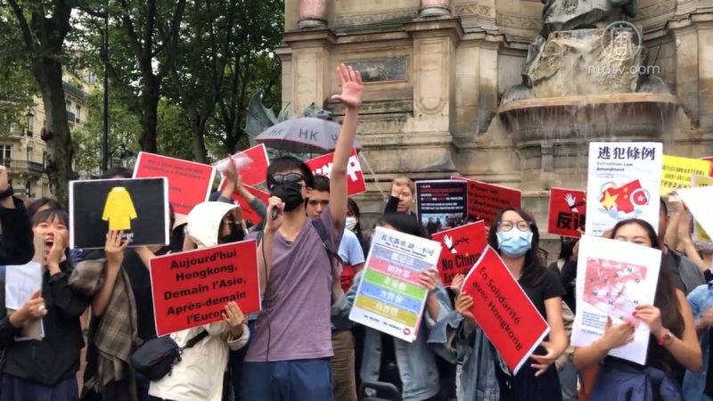 巴黎港民集會 聲援香港反送中 挺8·18大遊行