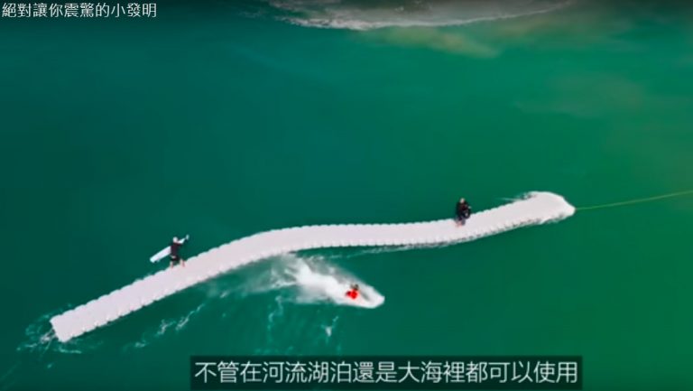 讓你震驚的小發明 漂浮之路（視頻）