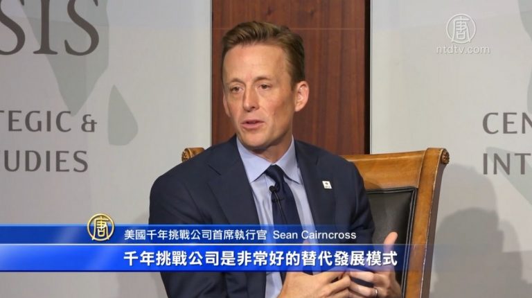 美整合對外援助 抗衡「一帶一路」