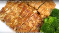 香煎雞胸肉 鮮嫩多汁 營養豐富（視頻）