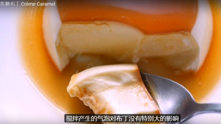 焦糖布丁 鮮嫩美味的做法（視頻）