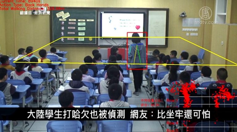 中國一分鐘：大陸學生打哈欠也被偵測 網友：比坐牢還可怕