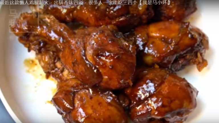 蜜汁雞腿 香味四溢 電鍋簡單做法（視頻）