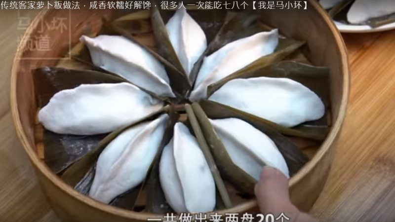 客家萝卜粄 咸香软糯的传统做法（视频）